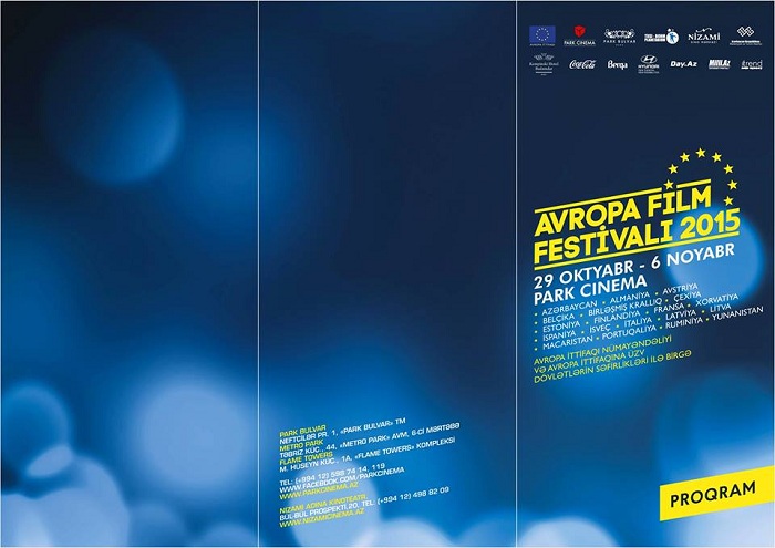 Park Cinema: определилась программа Фестиваля Европейского кино